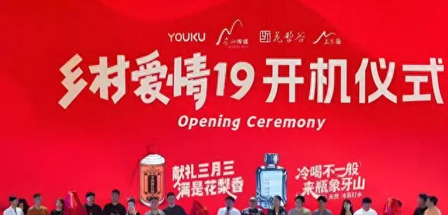 《乡村爱情19》海南开机,宋小宝以新角色加盟剧组 | 细节速览 《乡村爱情19》海南开机,宋小宝以新角色加盟剧组 | 细节速览