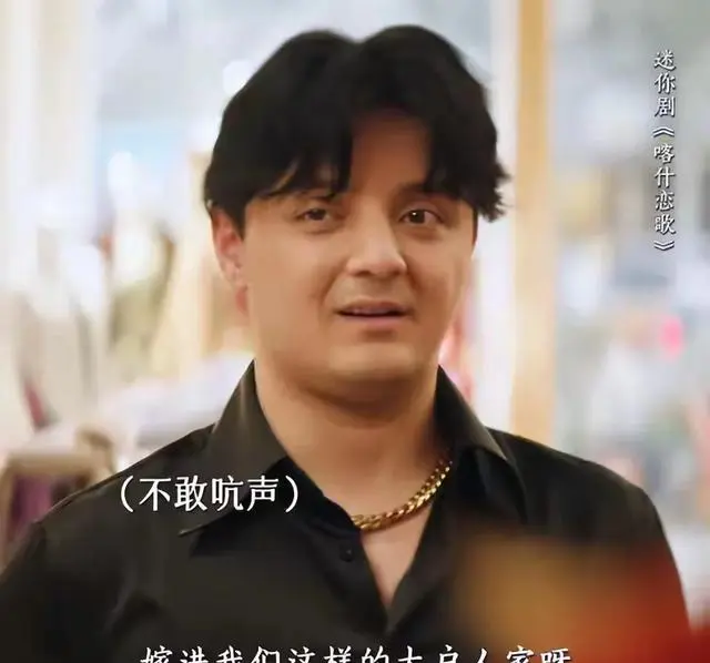 《喀什恋歌》央视一套开播即遭差评,剧情悬浮演技失真引观众下架呼吁 | 情报图 《喀什恋歌》央视一套开播即遭差评,剧情悬浮演技失真引观众下架呼吁 | 情报图