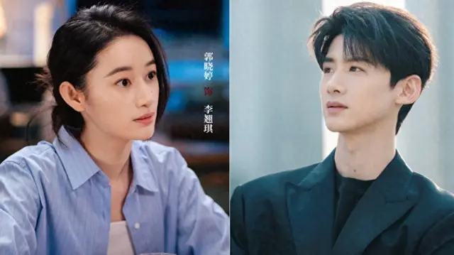 白敬亭郭晓婷主演《战争和人》民国造型曝光,流亡贵公子与法学院初恋同框 | 细节速览 白敬亭郭晓婷主演《战争和人》民国造型曝光,流亡贵公子与法学院初恋同框 | 细节速览