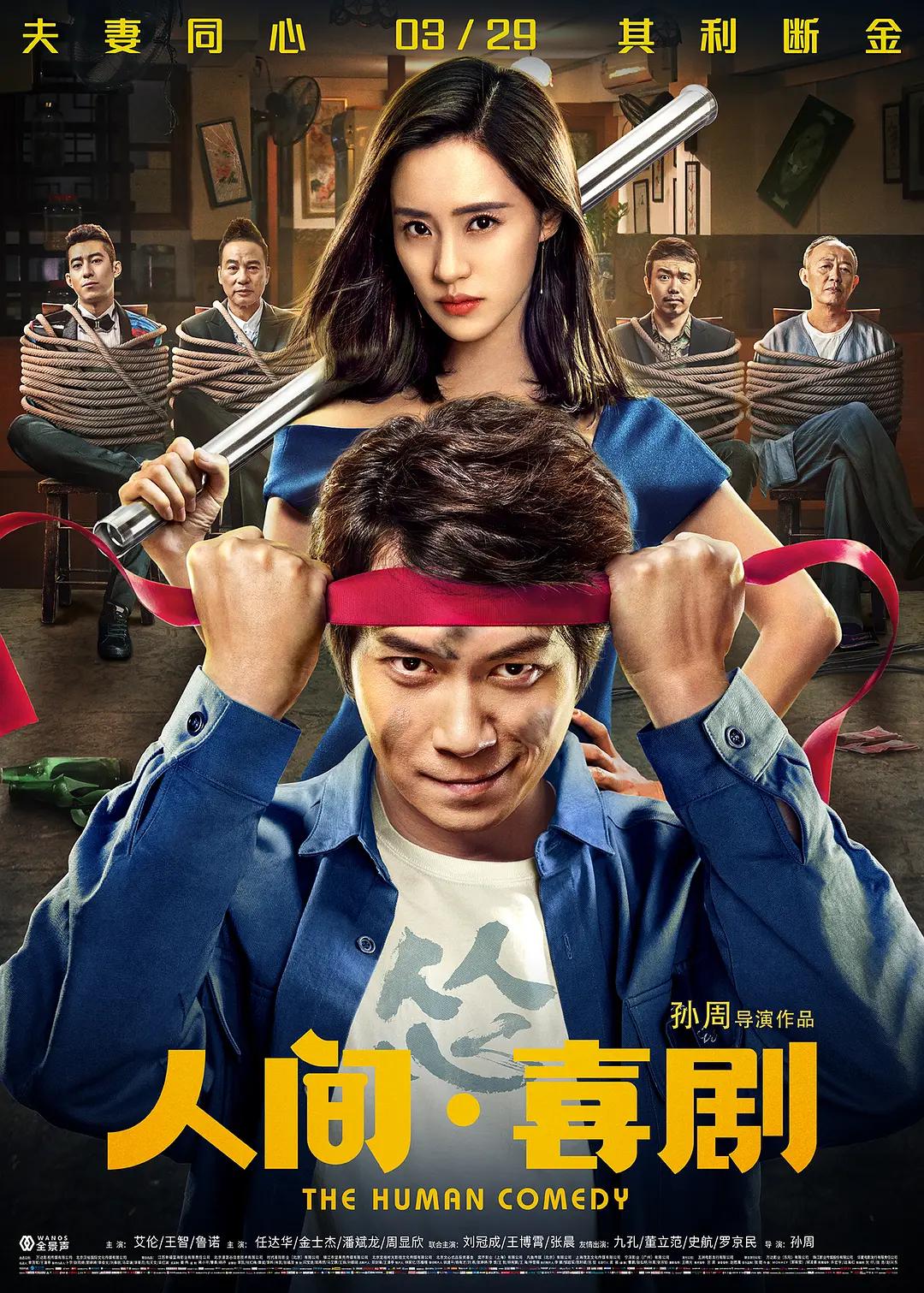 色吊丝中文字幕(👔)