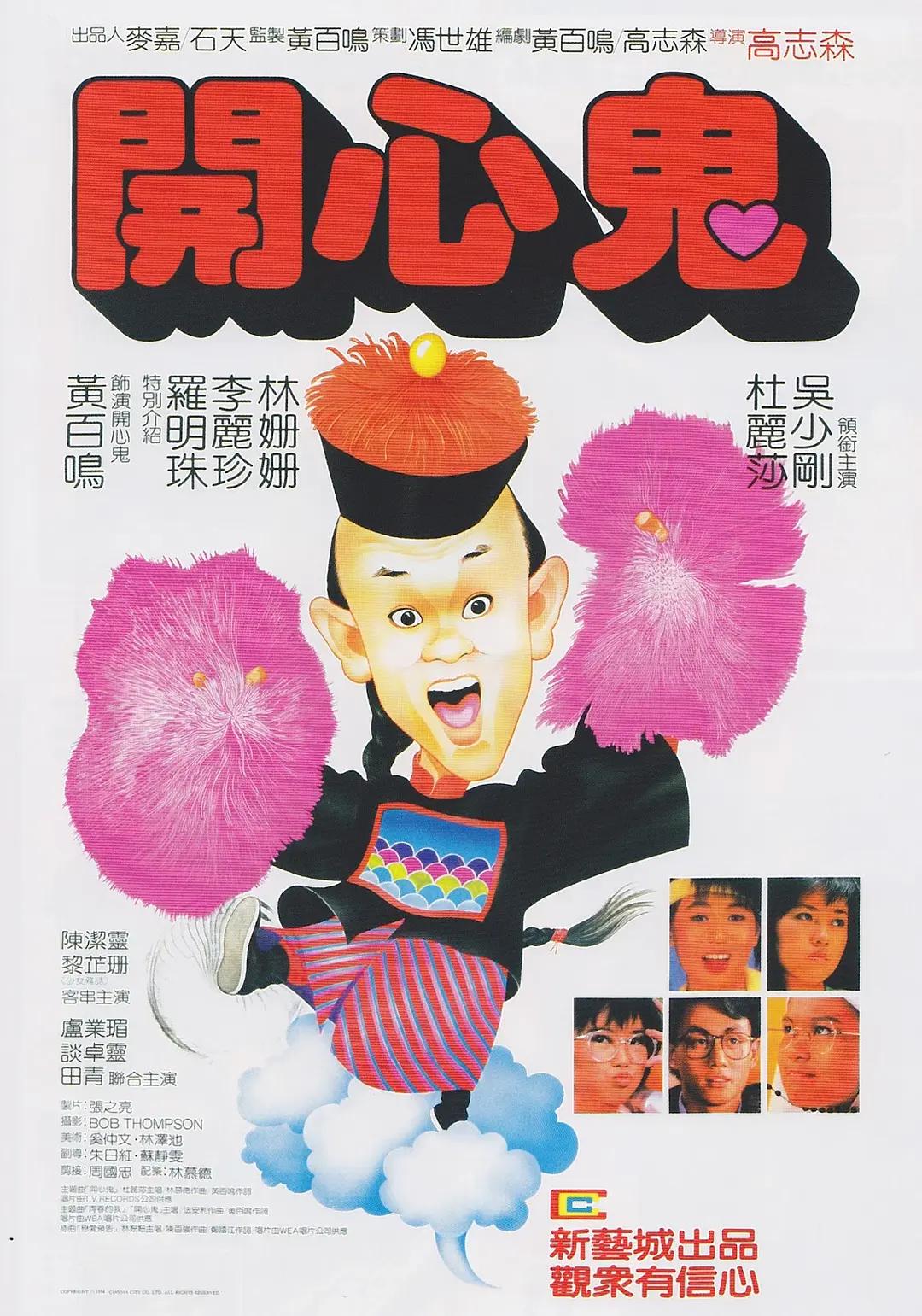 极品三级(💗)