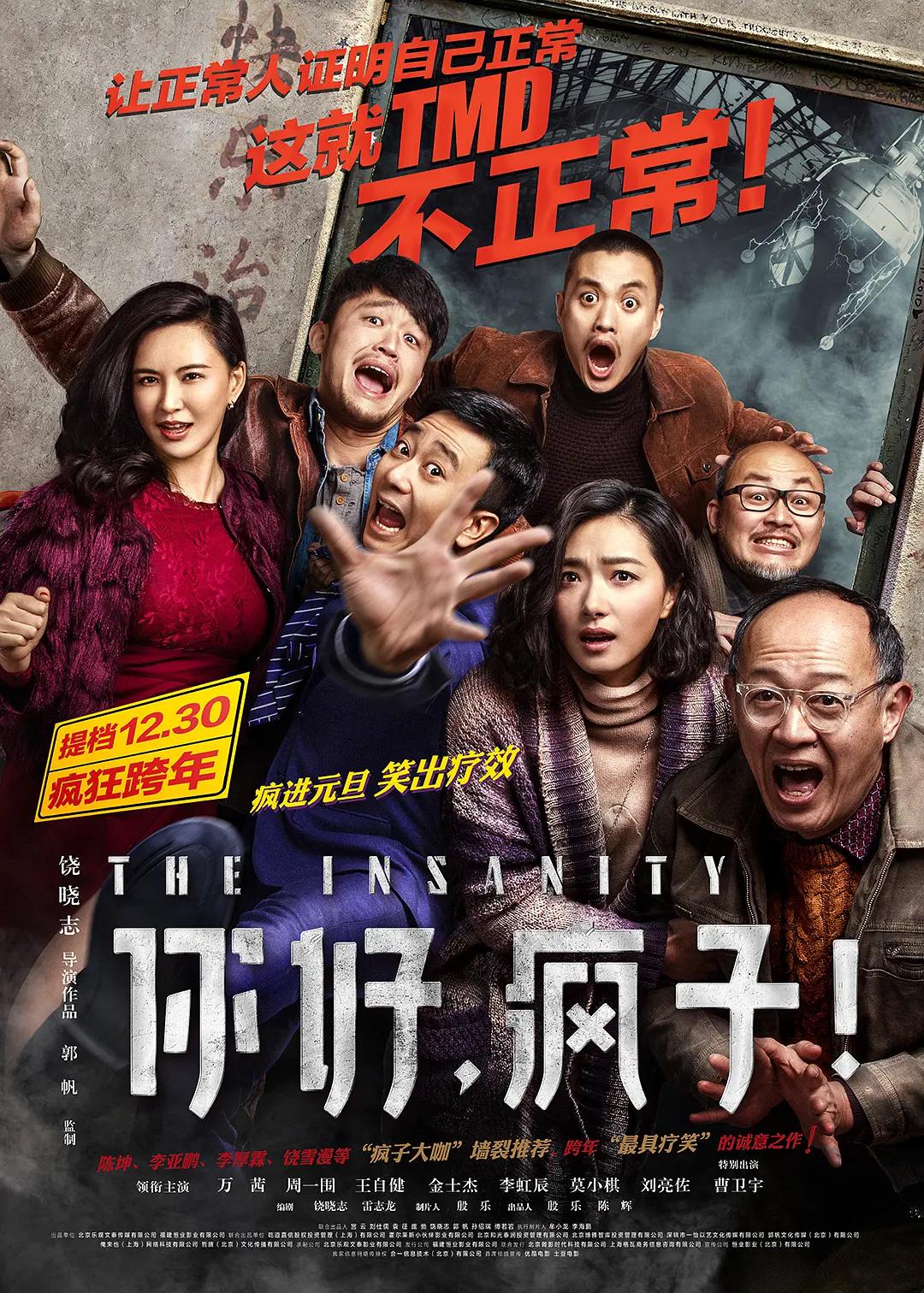美欧美性受xxxx黑人xyx性爽(⏲)