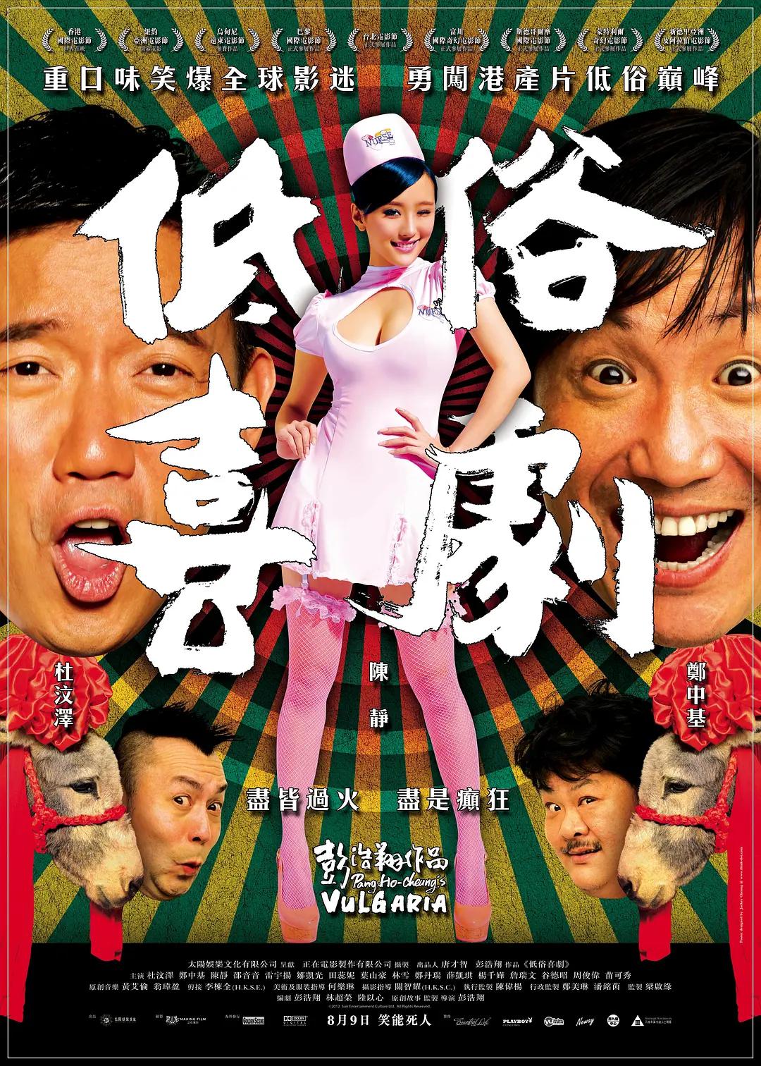 日本美女性爱(🐁)