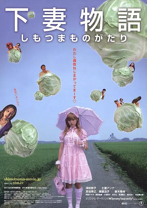 一母四女共侍一婿(🍁)
