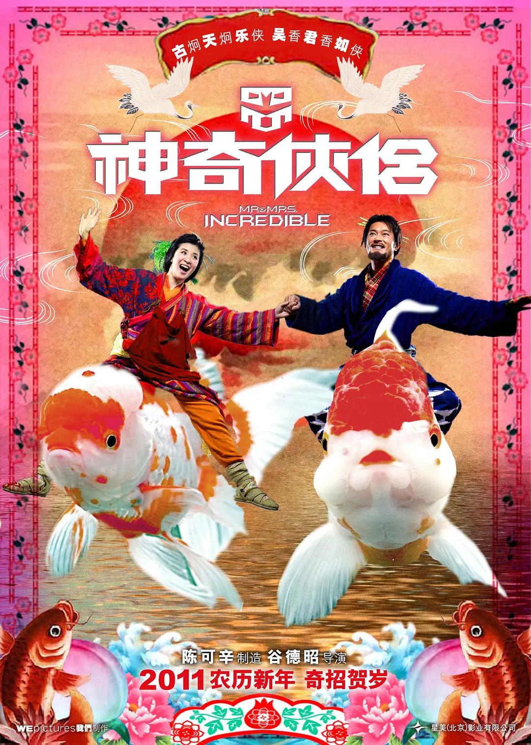 三级潘金莲(😝)