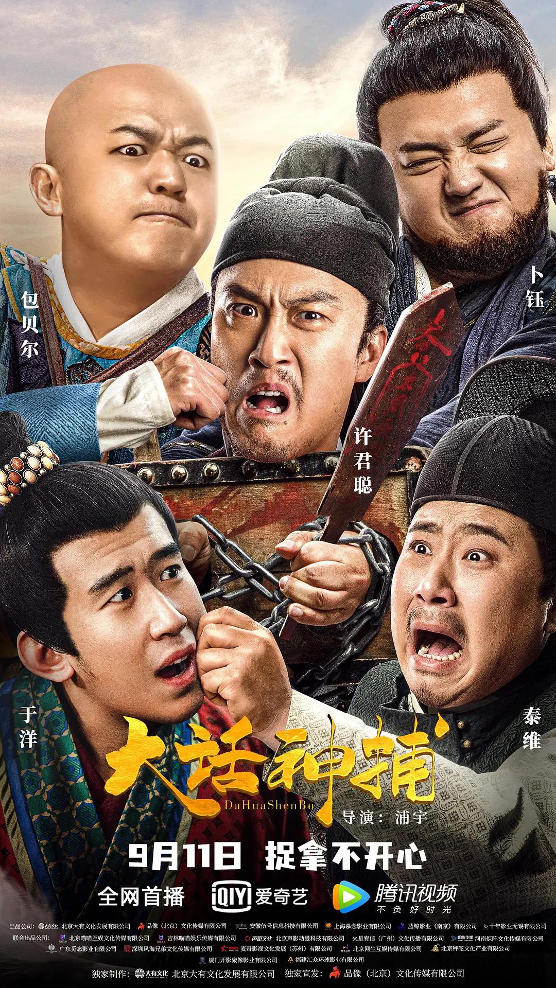 一路向西电影在线观看(💷)