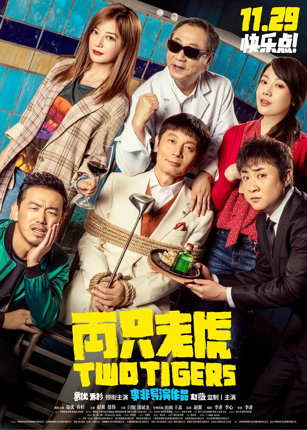 免费观看第1区第2区第3区第4区(🐙)