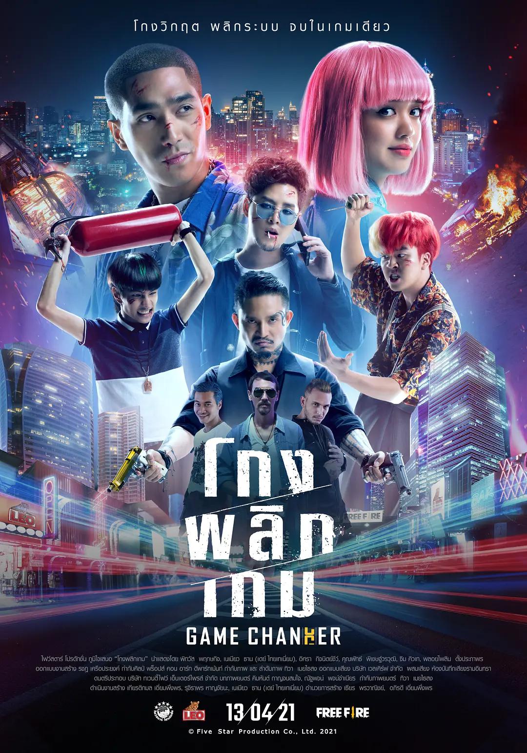 波多野结衣办公室(🈶)