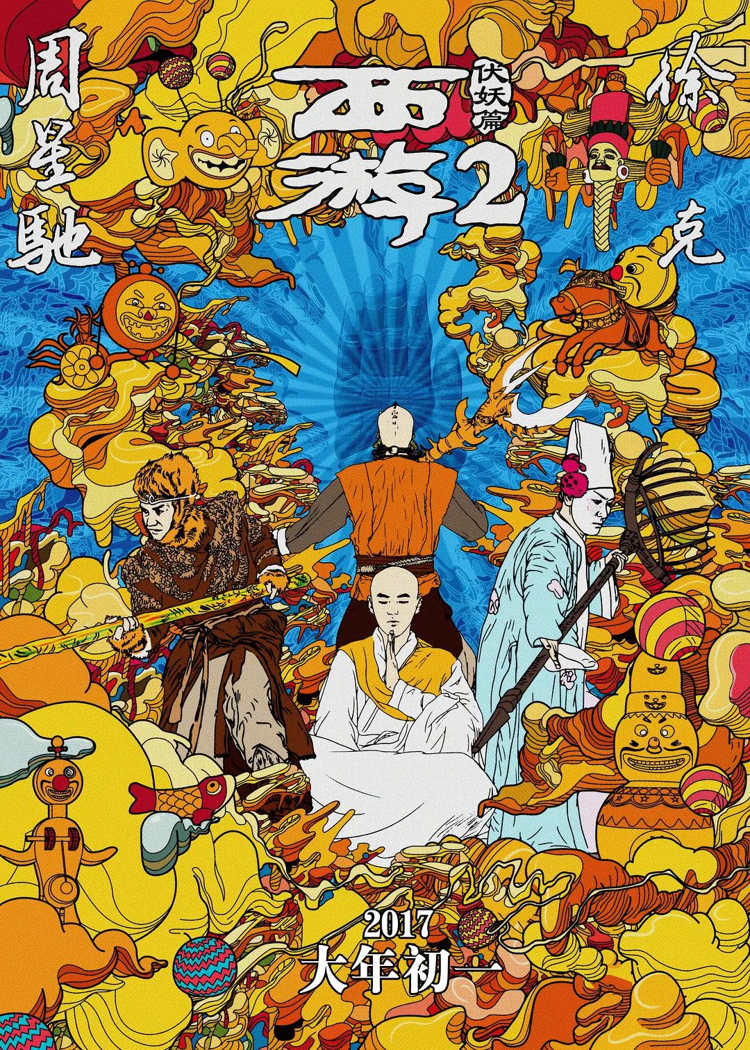 伦理三级电影在线观看(👳)