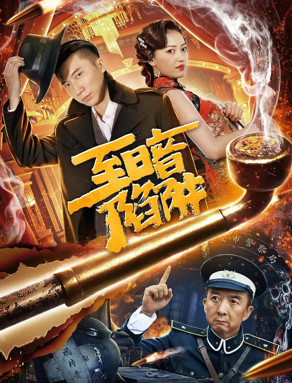 成品人片a观看入口线上(🌆)