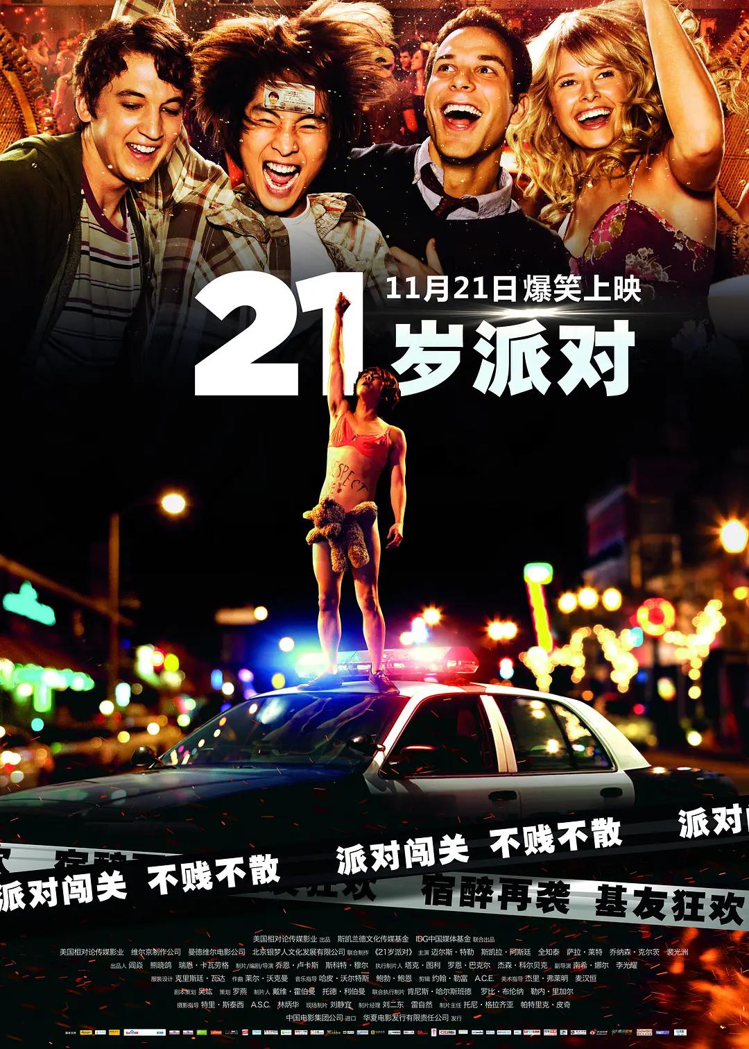 白鹿挽起裙子迈开腿坐下去的图片(🚌)