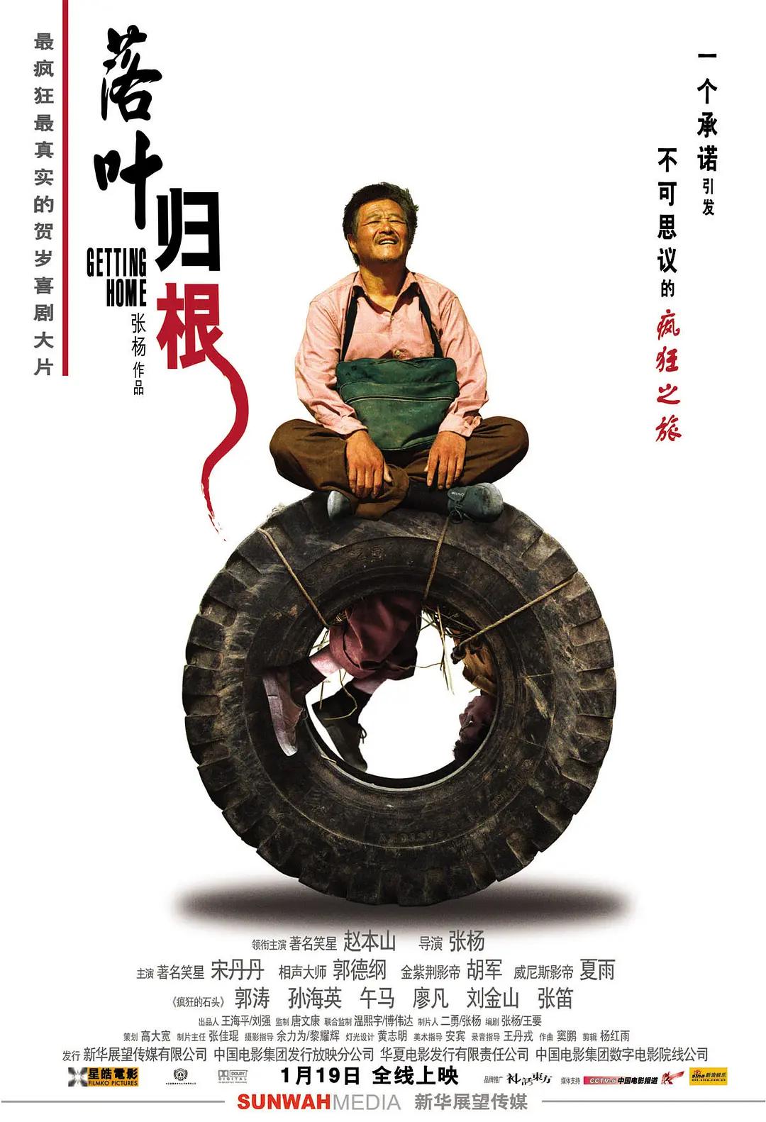 三胎计划林妙可热心(🌿)