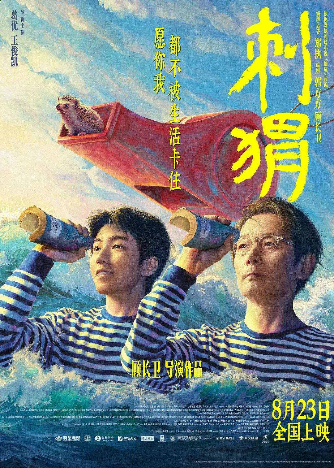 92制片厂永久(🗒)