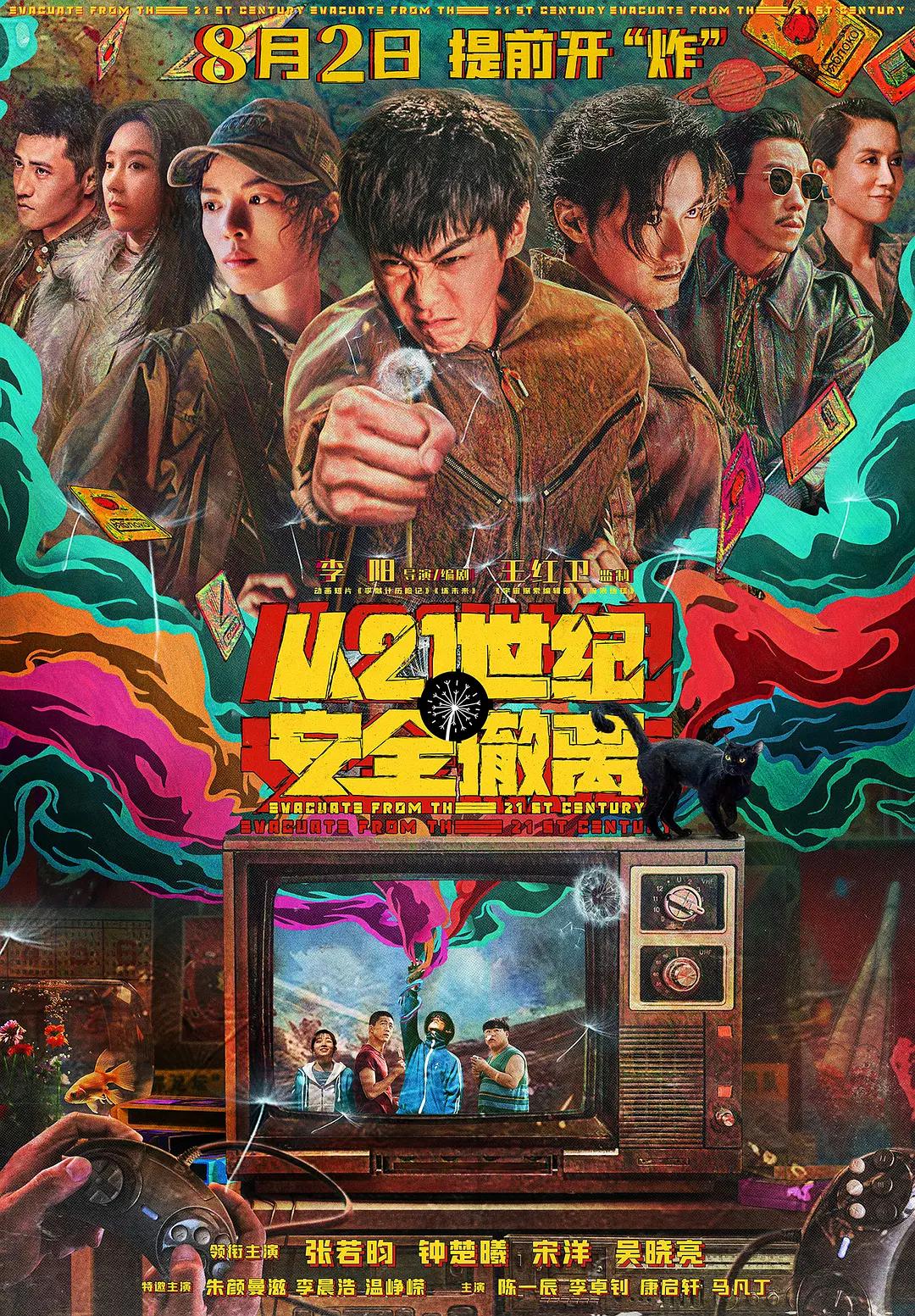 最美情侣免费视频播放在线看(😖)