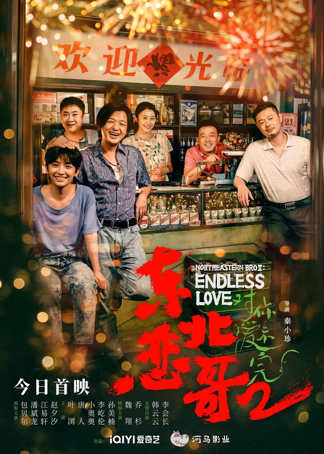 新婚夜被五个伴郎强H(🤾)