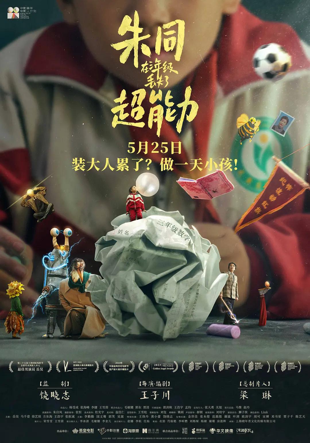 亚洲精品国产一二三区(🦗)