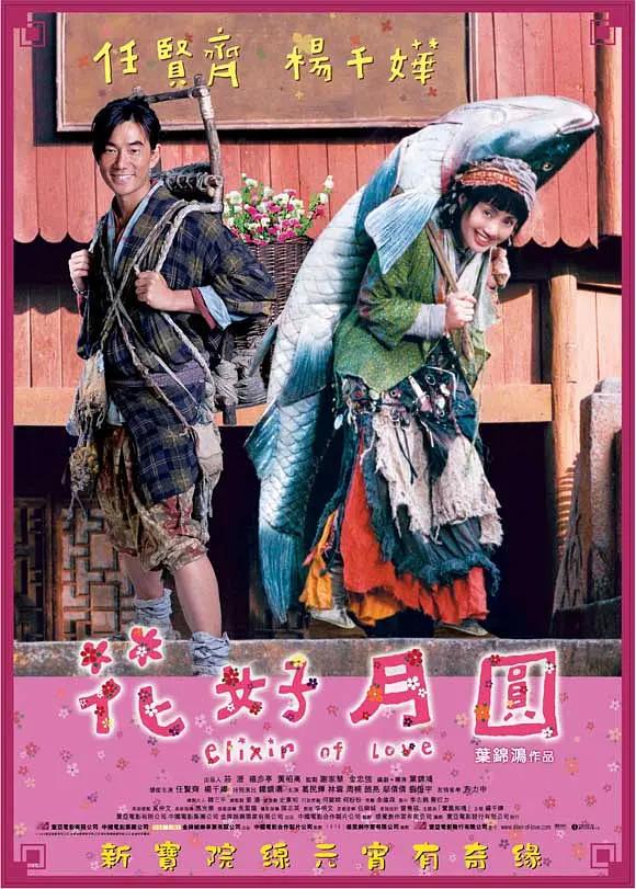 水蜜桃的滋味中文版(📪)