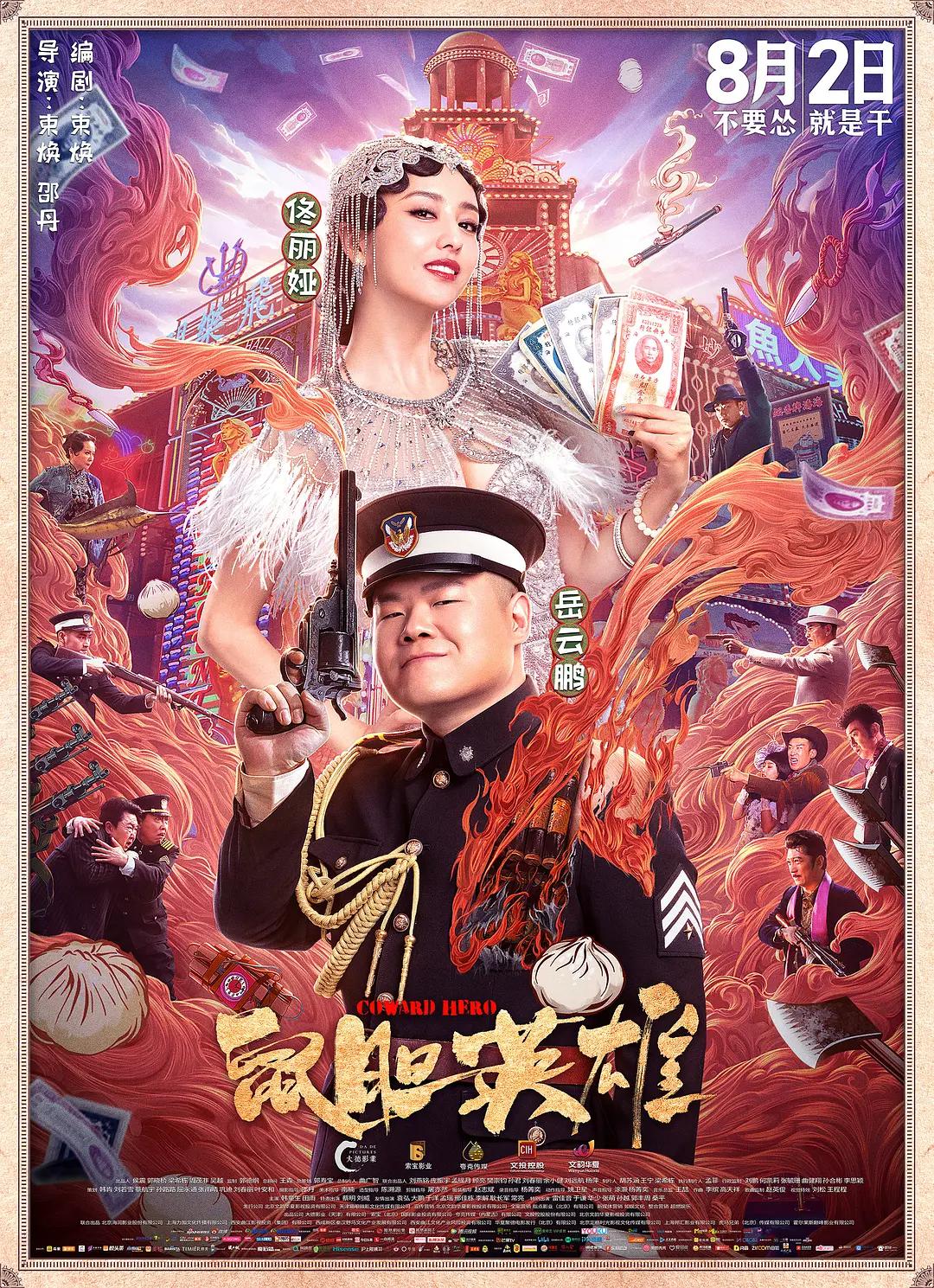 露全乳全开襟网站入口(💼)