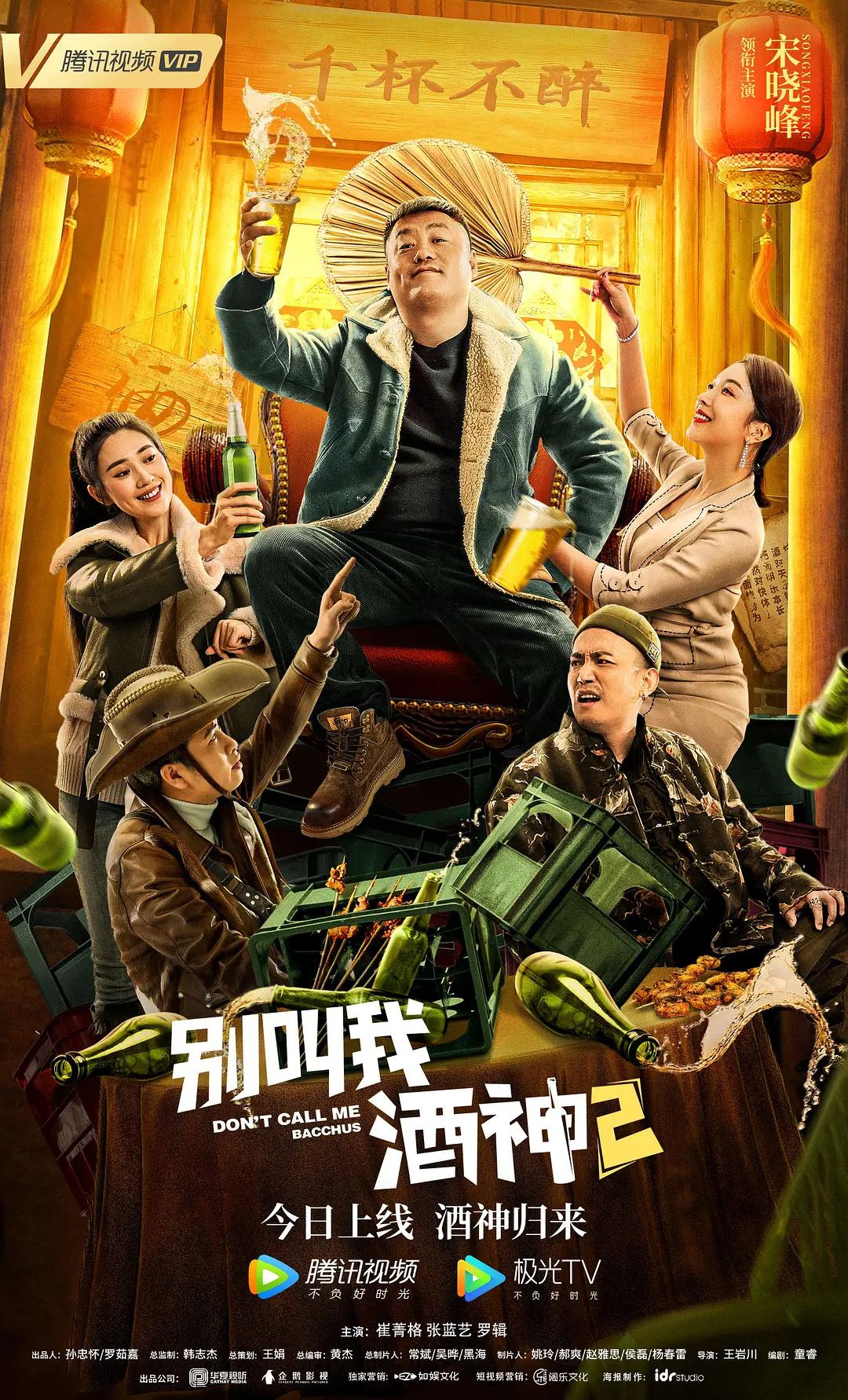汉服露半只奶的演员免费(🧛)