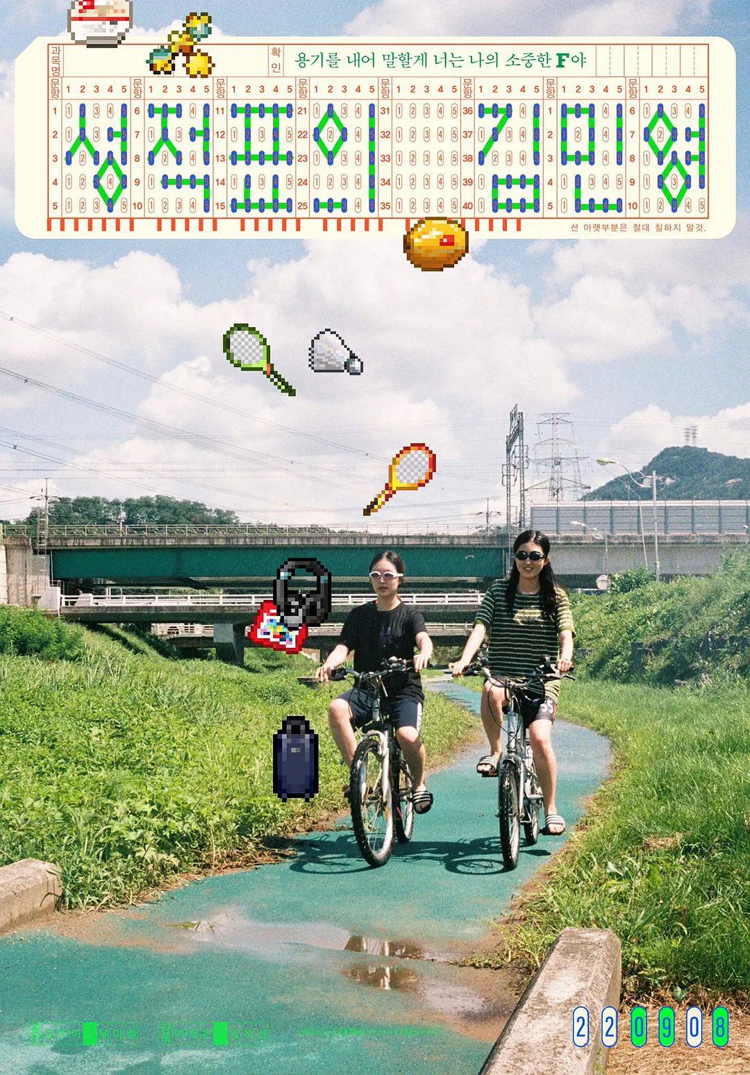 97骚色综合色色色色色(🤸)