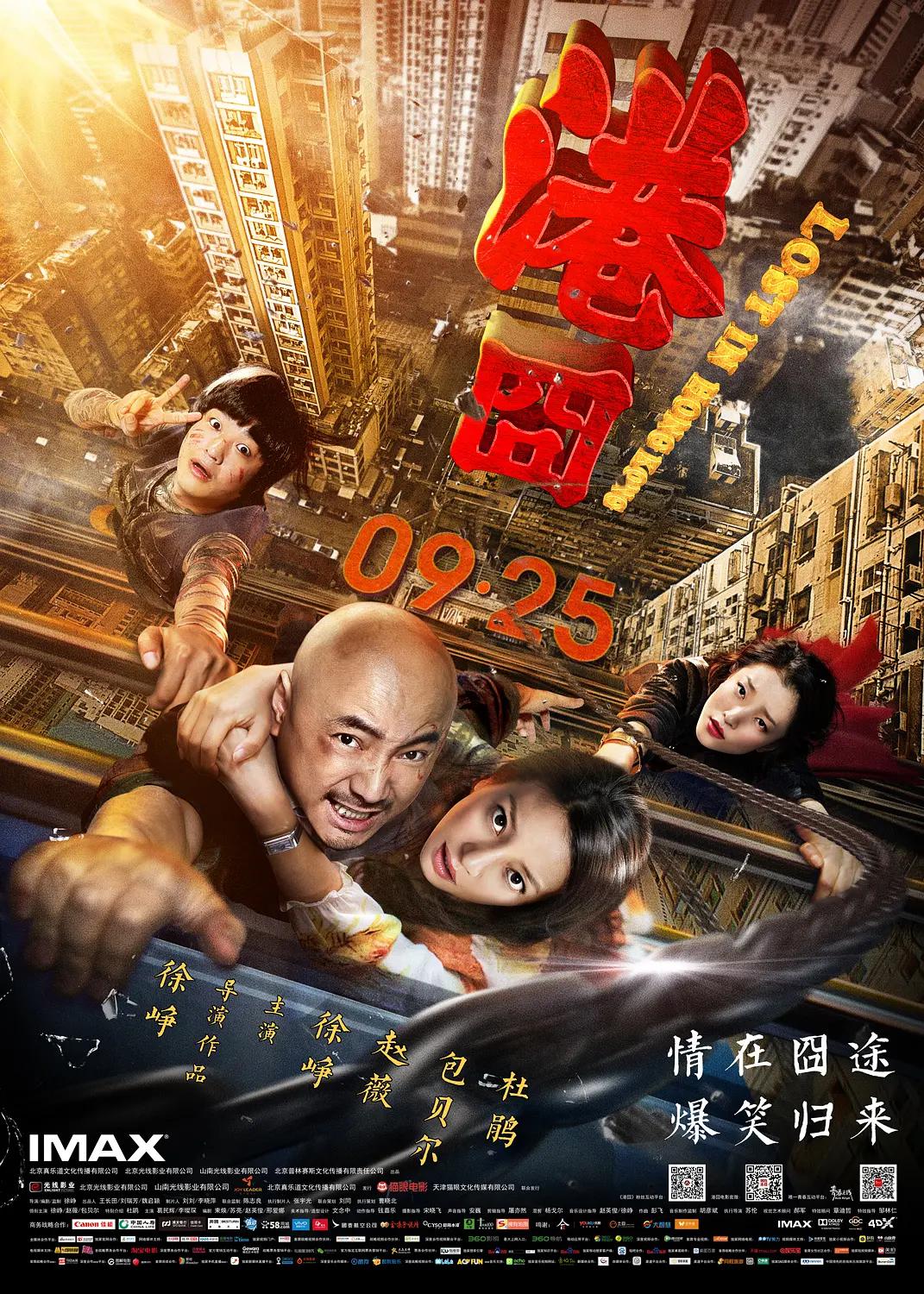 lol网络连接失败 请检查网络(🌳)