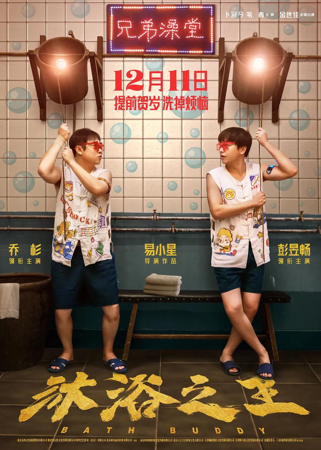 玉圃团之偷宝情鉴(👡)