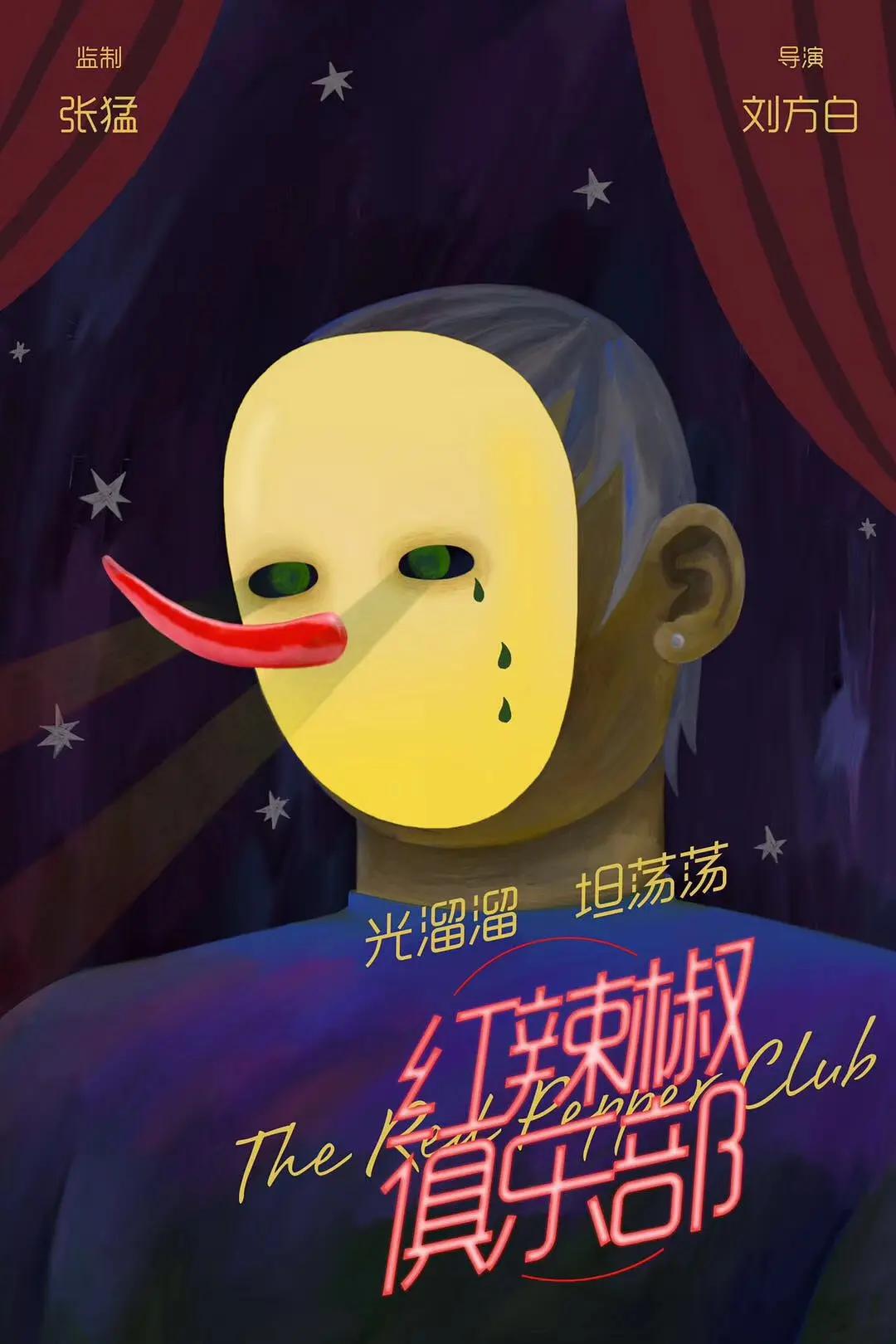 国产在线秘书ol无码(📝)