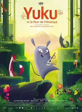《Yuku和喜马拉雅之花》全集高清完整版在线观看与剧情解析