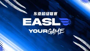 东亚超级联赛 马尼拉电气vs中国澳门黑熊20251115