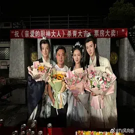 《亲爱的厨神大人》深度内容解析