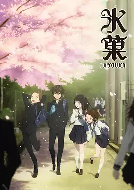 《冰果国语》全集高清完整版在线观看与剧情解析