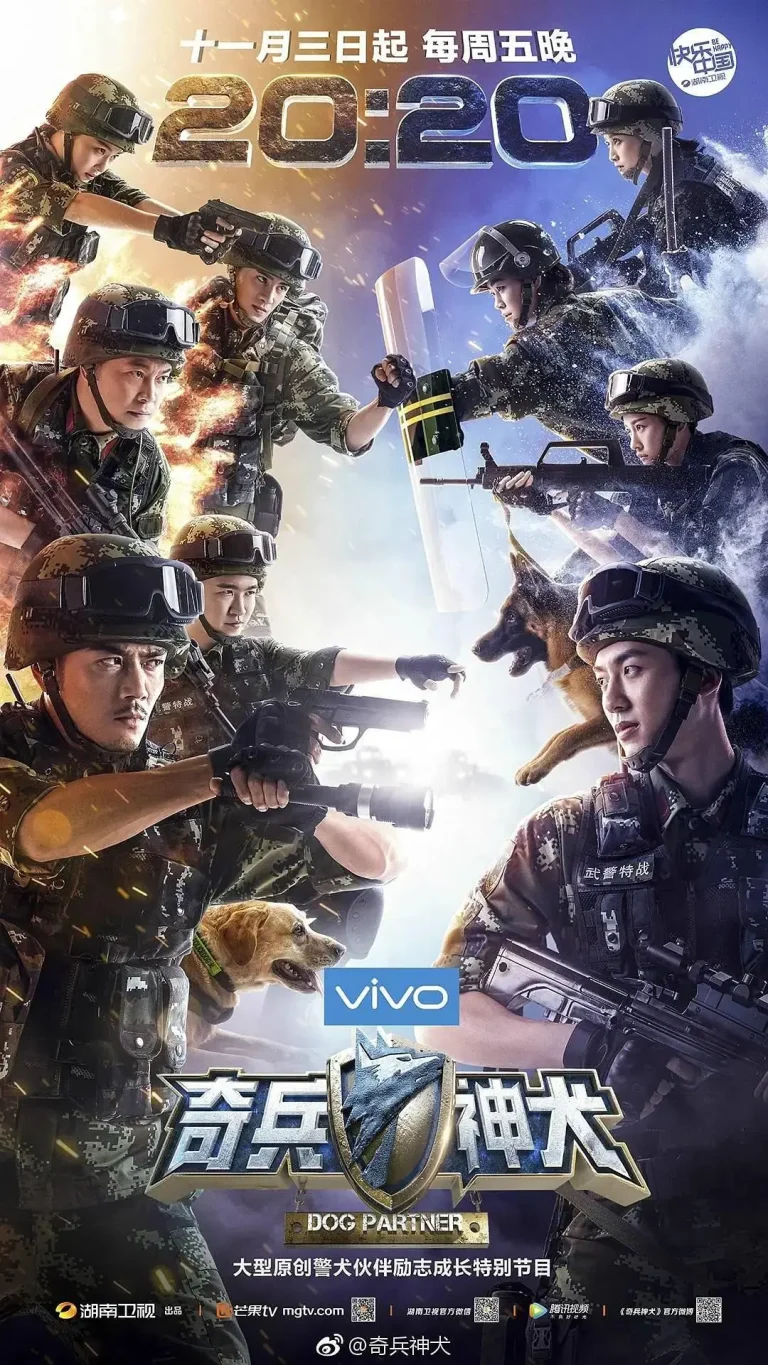 《奇兵神犬》全集高清完整版在线观看与剧情解析