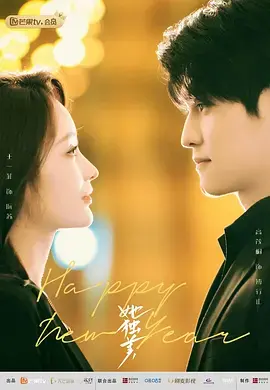 她独美 免费在线观看