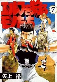 《妖精狩猎者第二季》深度内容解析