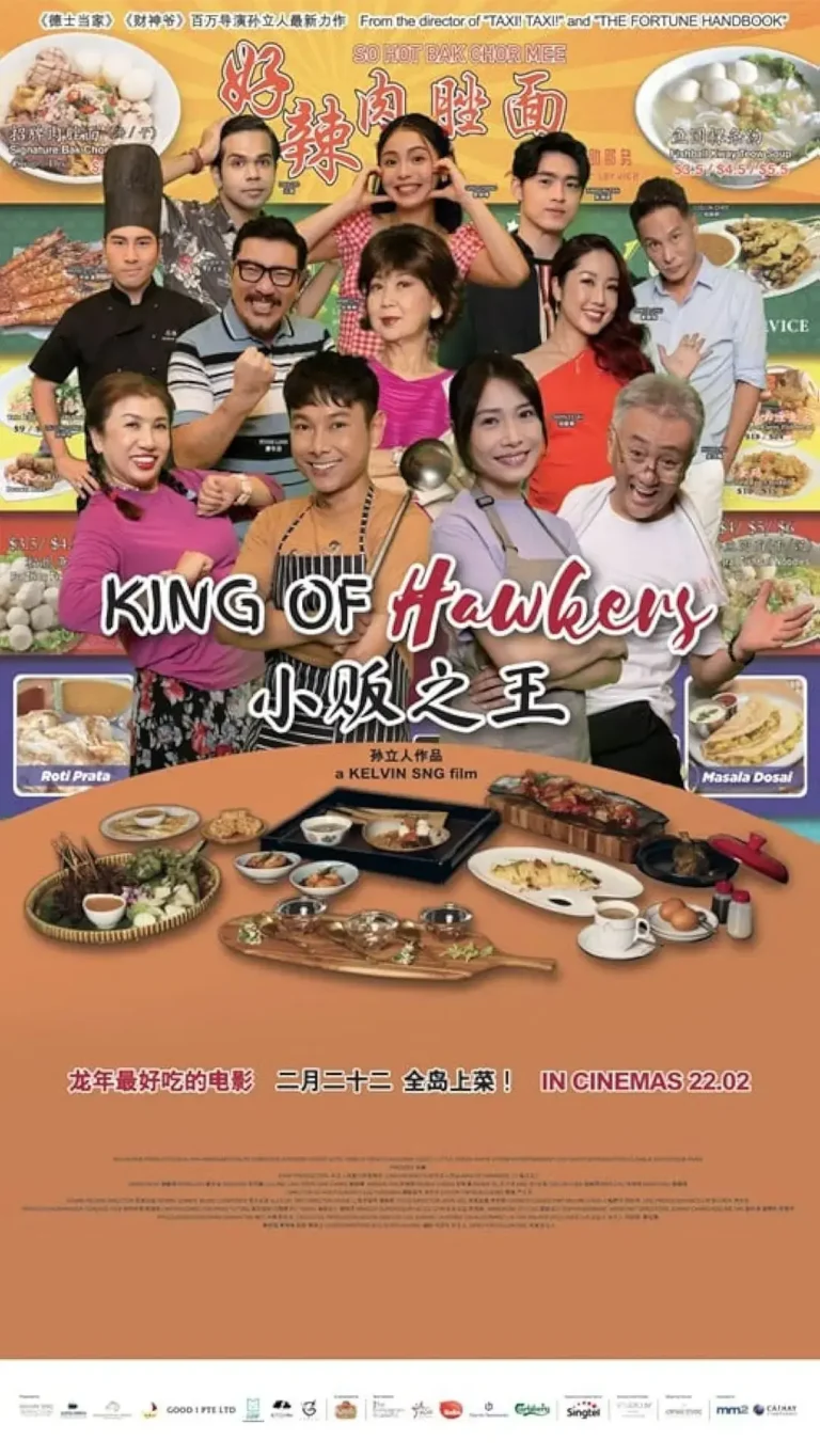 《小贩之王》全集高清完整版在线观看与剧情解析