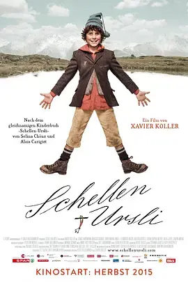 《山城小生[电影解说]》深度内容解析