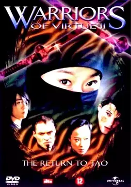 《幻影战士2005》全集高清完整版在线观看与剧情解析