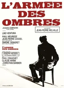 影子部队[电影解说]