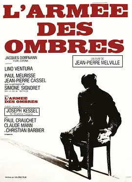 《影子部队[电影解说]》全集高清完整版在线观看与剧情解析