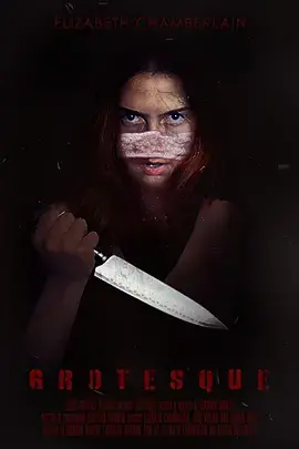 《怪诞[电影解说]》深度内容解析