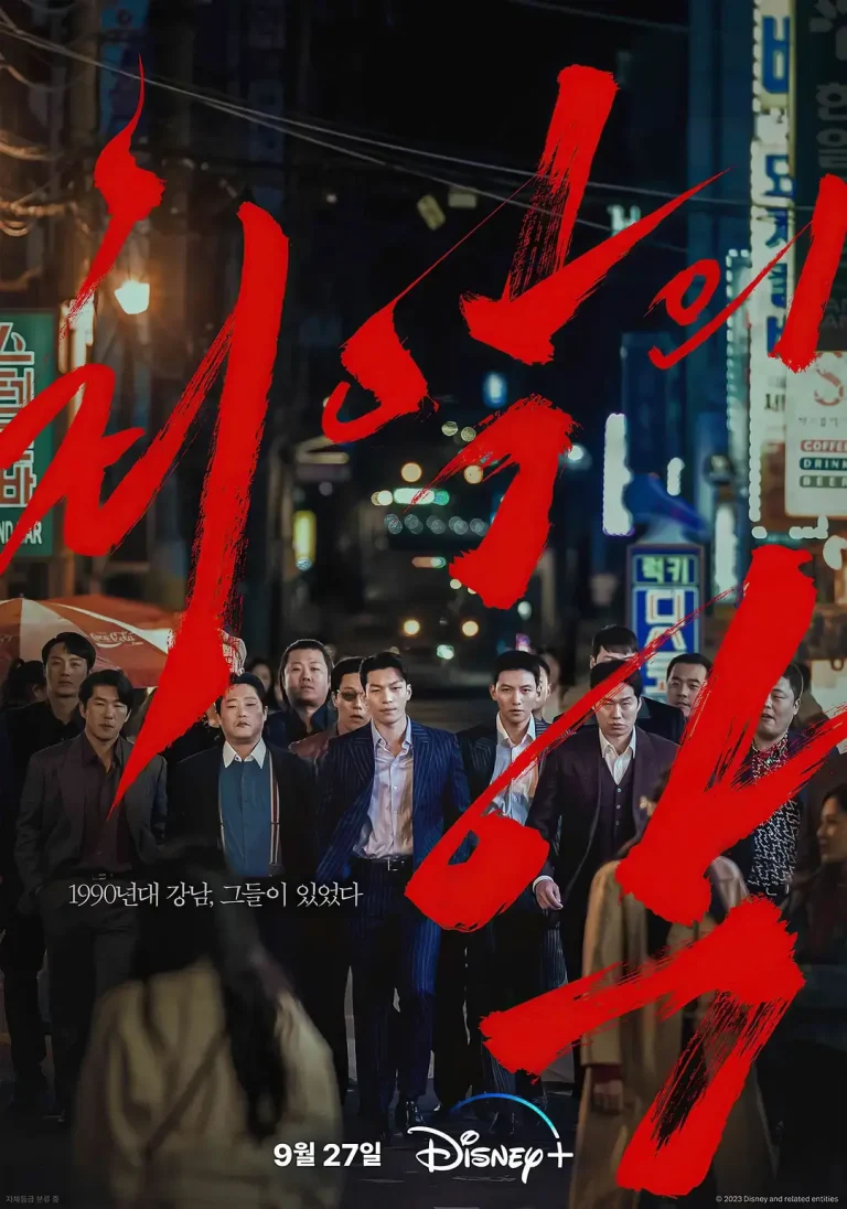 恶中之恶[电影解说] 免费在线观看