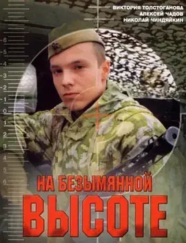 敢死连[电影解说] 免费在线观看