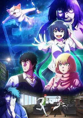 《最近的侦探真没用》全集高清完整版在线观看与剧情解析