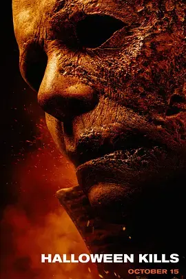 《月光光心慌慌：杀戮[电影解说]》全集高清完整版在线观看与剧情解析