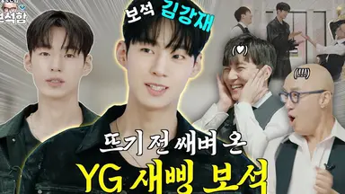 《洪锡天的宝石盒第三季》全集高清完整版在线观看与剧情解析