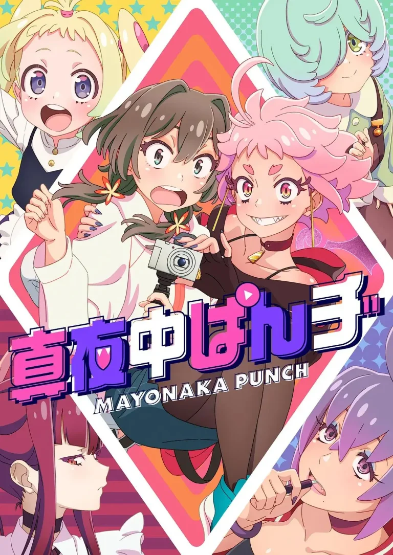 《深夜PUNCH》全集高清完整版在线观看与剧情解析