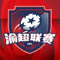 《渝超 两江临空队VS两江信也科技队20260110》全集高清完整版在线观看与剧情解析