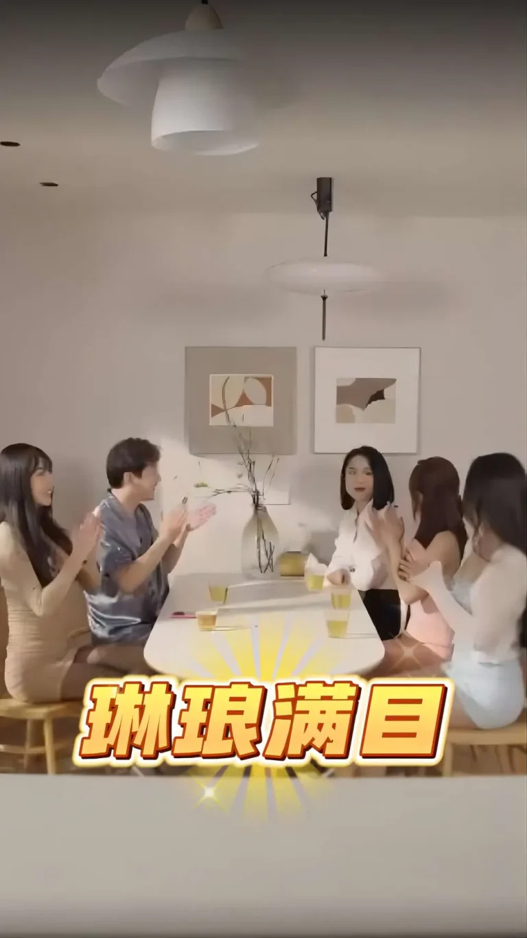 《琳琅满目》全集高清完整版在线观看与剧情解析