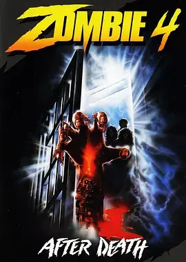 《生人回避4[电影解说]》全集高清完整版在线观看与剧情解析