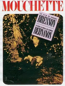 《穆谢特》全集高清完整版在线观看与剧情解析